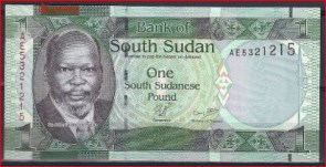 South sudan 5 unc